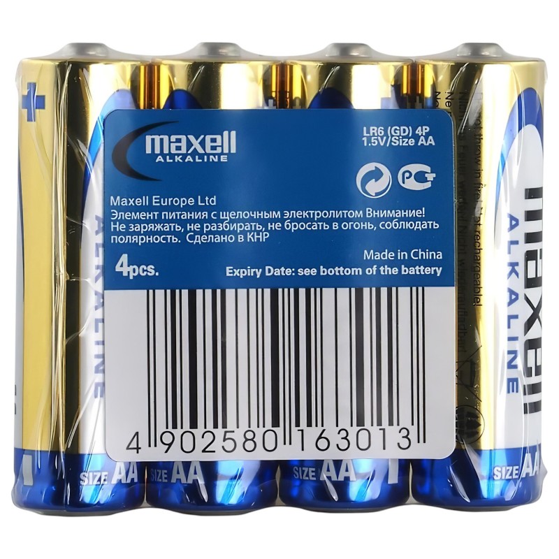 Tartós ceruzaelem - AA (4db) 116205 termék bemutató kép